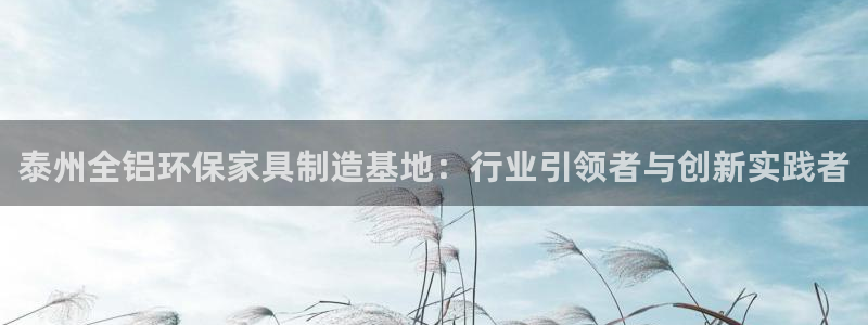 沐鸣2平台还在吗