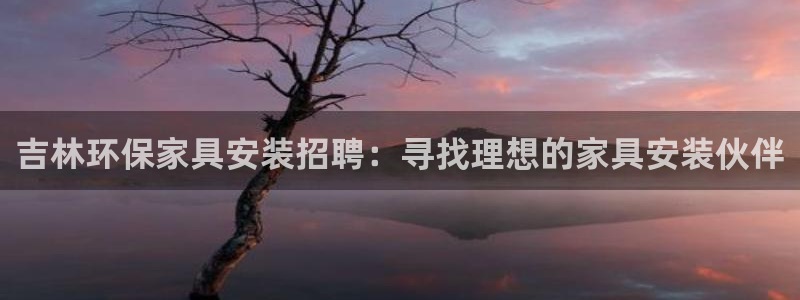 沐鸣2平台官网网址