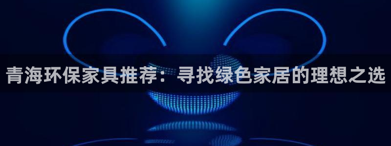 沐鸣2平台手机下载