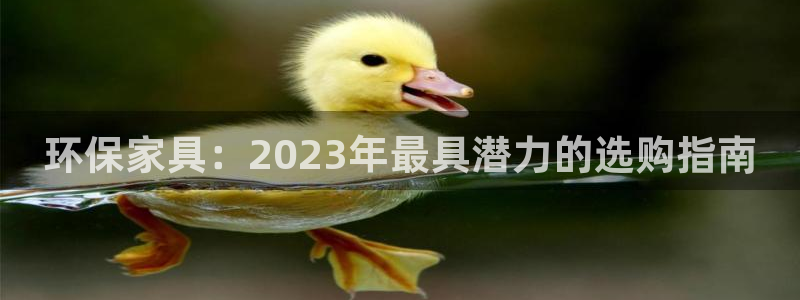 沐鸣2平台登陆地址